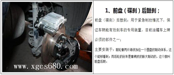 廈工楚勝油罐槽罐專(zhuān)用車(chē)廠家官網(wǎng)_移動(dòng)加油站運(yùn)油車(chē)_危險(xiǎn)品液體運(yùn)輸車(chē)改裝廠_鋁合金液罐運(yùn)輸運(yùn)油車(chē)價(jià)格_飛機(jī)加油越野油罐車(chē)_全地型四驅(qū)油罐加油車(chē)_殯葬殯儀車(chē)改裝廠_混凝土攪拌水泥罐車(chē)_液化氣運(yùn)輸罐車(chē)圖片_廠家直銷(xiāo)二手國(guó)三國(guó)四油罐車(chē)礦區(qū)專(zhuān)用大馬力槽罐車(chē) 廈工楚勝油罐槽罐專(zhuān)用車(chē)廠家官網(wǎng)_移動(dòng)加油站運(yùn)油車(chē)_危險(xiǎn)品液體運(yùn)輸車(chē)改裝廠_鋁合金液罐運(yùn)輸運(yùn)油車(chē)價(jià)格_飛機(jī)加油越野油罐車(chē)_全地型四驅(qū)油罐加油車(chē)_殯葬殯儀車(chē)改裝廠_混凝土攪拌水泥罐車(chē)_液化氣運(yùn)輸罐車(chē)圖片_廠家直銷(xiāo)二手國(guó)三國(guó)四油罐車(chē)礦區(qū)專(zhuān)用大馬力槽罐車(chē)