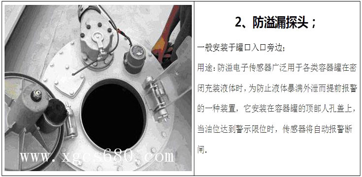 廈工楚勝油罐槽罐專(zhuān)用車(chē)廠家官網(wǎng)_移動(dòng)加油站運(yùn)油車(chē)_危險(xiǎn)品液體運(yùn)輸車(chē)改裝廠_鋁合金液罐運(yùn)輸運(yùn)油車(chē)價(jià)格_飛機(jī)加油越野油罐車(chē)_全地型四驅(qū)油罐加油車(chē)_殯葬殯儀車(chē)改裝廠_混凝土攪拌水泥罐車(chē)_液化氣運(yùn)輸罐車(chē)圖片_廠家直銷(xiāo)二手國(guó)三國(guó)四油罐車(chē)礦區(qū)專(zhuān)用大馬力槽罐車(chē) 廈工楚勝油罐槽罐專(zhuān)用車(chē)廠家官網(wǎng)_移動(dòng)加油站運(yùn)油車(chē)_危險(xiǎn)品液體運(yùn)輸車(chē)改裝廠_鋁合金液罐運(yùn)輸運(yùn)油車(chē)價(jià)格_飛機(jī)加油越野油罐車(chē)_全地型四驅(qū)油罐加油車(chē)_殯葬殯儀車(chē)改裝廠_混凝土攪拌水泥罐車(chē)_液化氣運(yùn)輸罐車(chē)圖片_廠家直銷(xiāo)二手國(guó)三國(guó)四油罐車(chē)礦區(qū)專(zhuān)用大馬力槽罐車(chē)