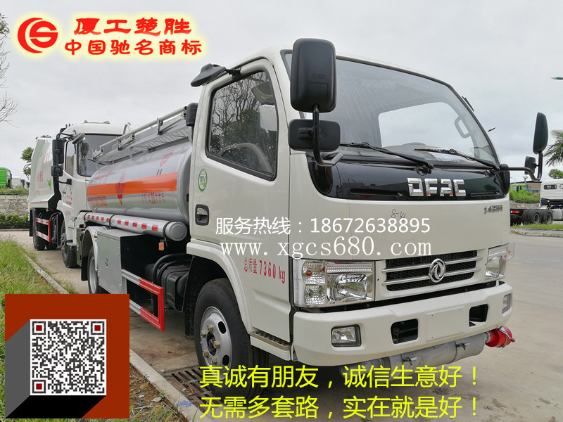 廈工楚勝油罐槽罐專用車廠家官網(wǎng)_移動(dòng)加油站運(yùn)油車_危險(xiǎn)品液體運(yùn)輸車改裝廠_鋁合金液罐運(yùn)輸運(yùn)油車價(jià)格_飛機(jī)加油越野油罐車_全地型四驅(qū)油罐加油車_殯葬殯儀車改裝廠_混凝土攪拌水泥罐車_液化氣運(yùn)輸罐車圖片_廠家直銷二手國(guó)三國(guó)四油罐車礦區(qū)專用大馬力槽罐車 廈工楚勝油罐槽罐專用車廠家官網(wǎng)_移動(dòng)加油站運(yùn)油車_危險(xiǎn)品液體運(yùn)輸車改裝廠_鋁合金液罐運(yùn)輸運(yùn)油車價(jià)格_飛機(jī)加油越野油罐車_全地型四驅(qū)油罐加油車_殯葬殯儀車改裝廠_混凝土攪拌水泥罐車_液化氣運(yùn)輸罐車圖片_廠家直銷二手國(guó)三國(guó)四油罐車礦區(qū)專用大馬力槽罐車
